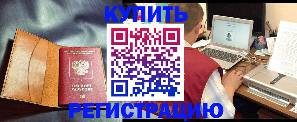 найти адрес прописки в Луховицах