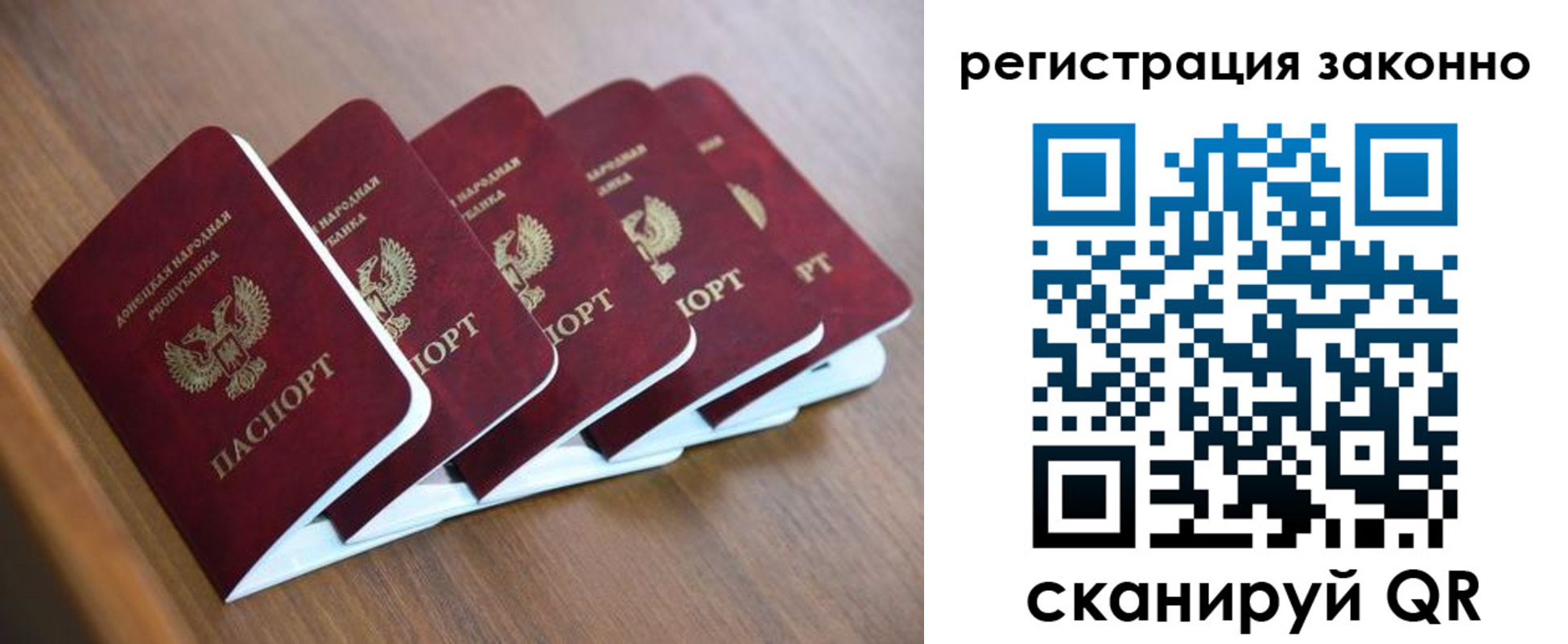 регистрация в Луховицах