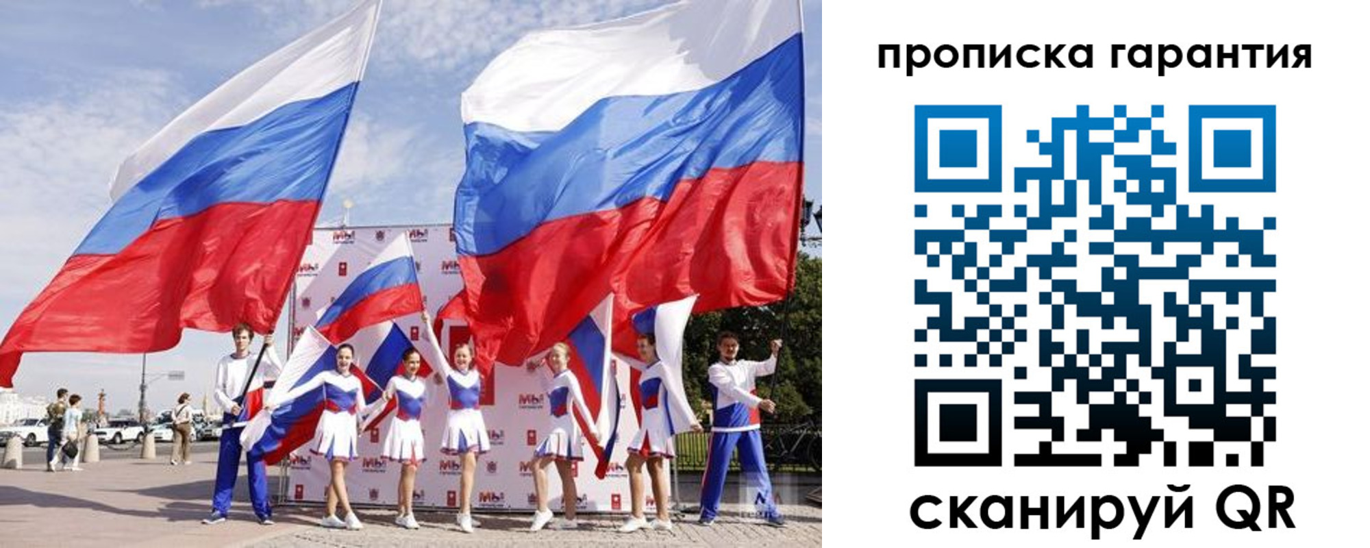 регистрация в Луховицах