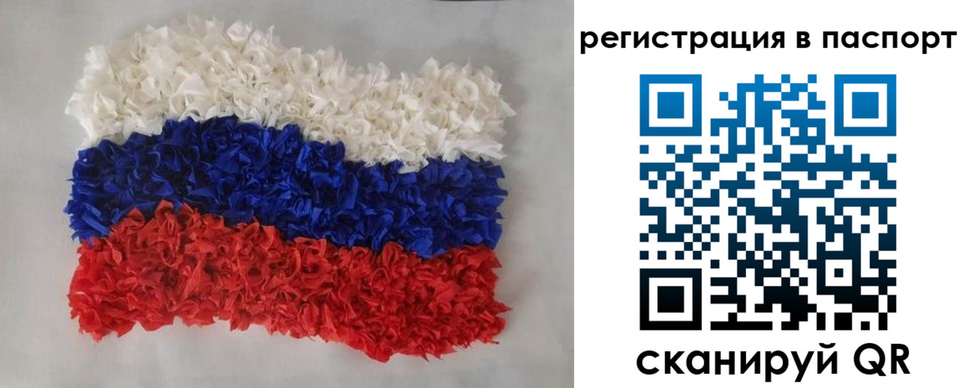 прописка регистрация в Луховицах